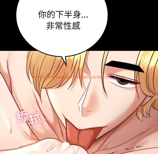 查看漫画完美妻子的背叛/背叛的開始 - 第62話 - sayhentaiz.net中的3064201图片