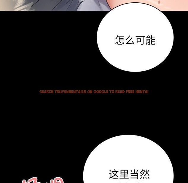 查看漫画完美妻子的背叛/背叛的開始 - 第62話 - sayhentaiz.net中的3064204图片