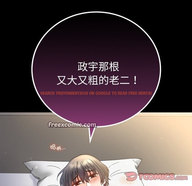 查看漫画完美妻子的背叛/背叛的開始 - 第62話 - sayhentaiz.net中的3064217图片