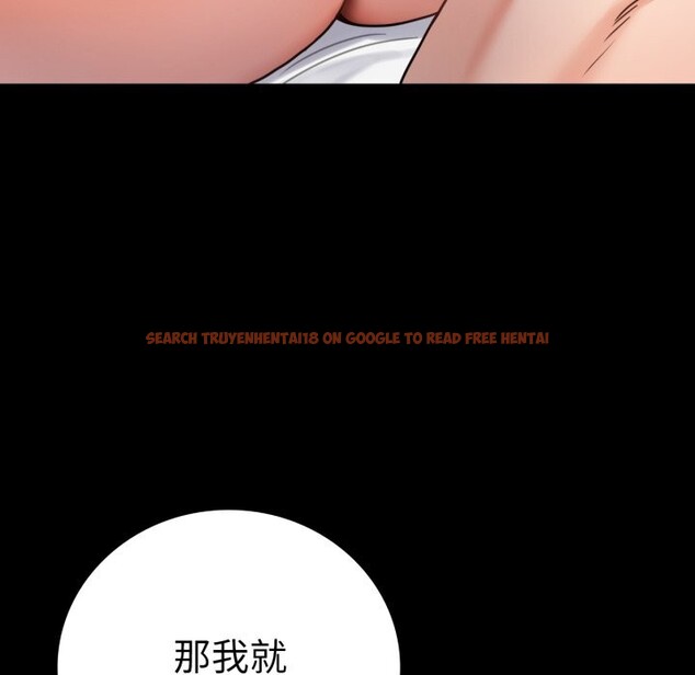 查看漫画完美妻子的背叛/背叛的開始 - 第62話 - sayhentaiz.net中的3064221图片