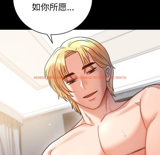 查看漫画完美妻子的背叛/背叛的開始 - 第62話 - sayhentaiz.net中的3064222图片