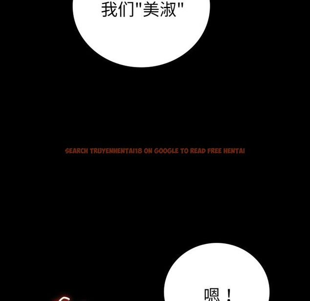 查看漫画完美妻子的背叛/背叛的開始 - 第62話 - sayhentaiz.net中的3064237图片