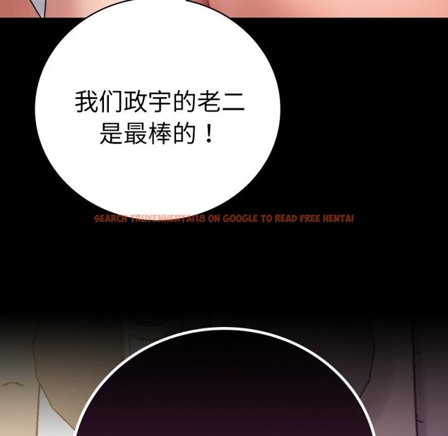 查看漫画完美妻子的背叛/背叛的開始 - 第62話 - sayhentaiz.net中的3064239图片
