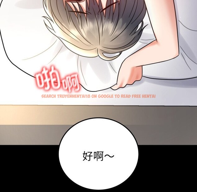 查看漫画完美妻子的背叛/背叛的開始 - 第62話 - sayhentaiz.net中的3064243图片