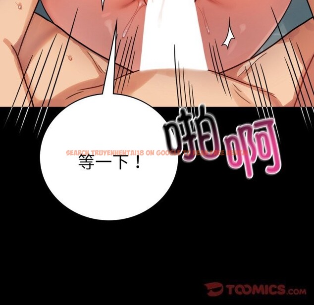 查看漫画完美妻子的背叛/背叛的開始 - 第62話 - sayhentaiz.net中的3064253图片