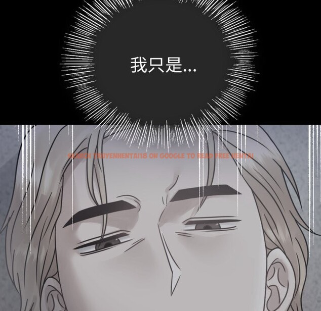 查看漫画完美妻子的背叛/背叛的開始 - 第62話 - sayhentaiz.net中的3064259图片