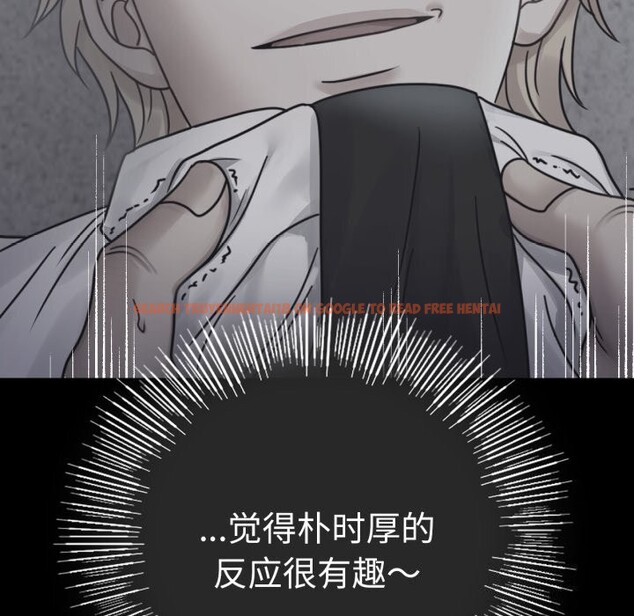 查看漫画完美妻子的背叛/背叛的開始 - 第62話 - sayhentaiz.net中的3064260图片