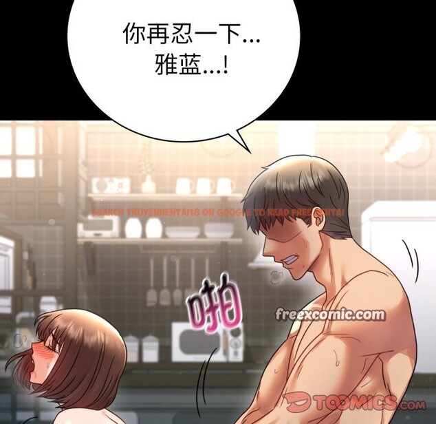 查看漫画完美妻子的背叛/背叛的開始 - 第62話 - sayhentaiz.net中的3064262图片