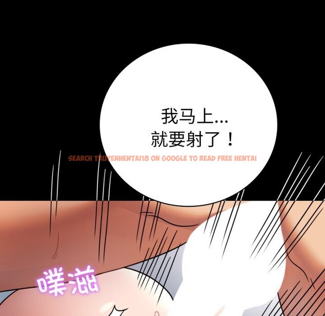 查看漫画完美妻子的背叛/背叛的開始 - 第62話 - sayhentaiz.net中的3064264图片