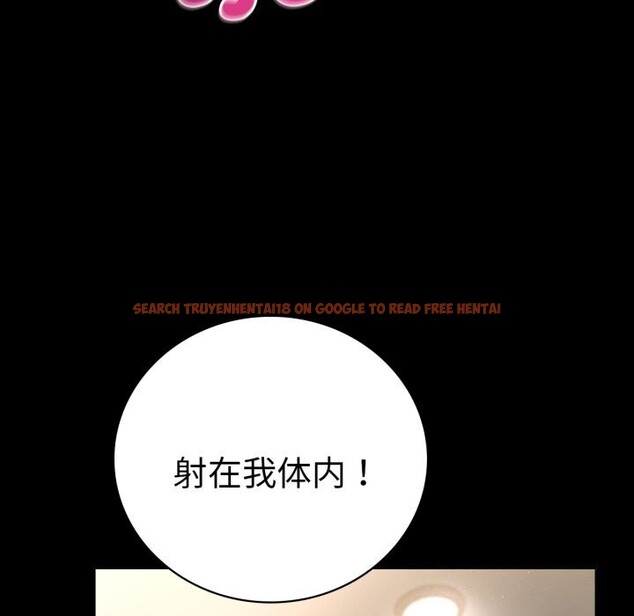 查看漫画完美妻子的背叛/背叛的開始 - 第62話 - sayhentaiz.net中的3064268图片