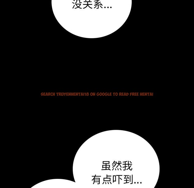 查看漫画完美妻子的背叛/背叛的開始 - 第62話 - sayhentaiz.net中的3064279图片