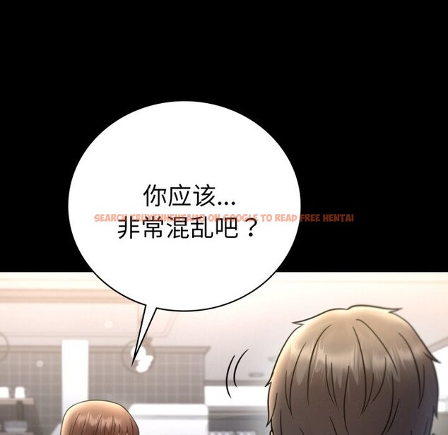 查看漫画完美妻子的背叛/背叛的開始 - 第62話 - sayhentaiz.net中的3064286图片
