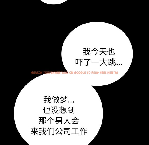 查看漫画完美妻子的背叛/背叛的開始 - 第62話 - sayhentaiz.net中的3064288图片