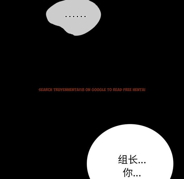 查看漫画完美妻子的背叛/背叛的開始 - 第62話 - sayhentaiz.net中的3064290图片