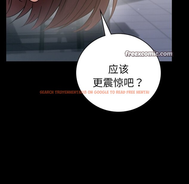 查看漫画完美妻子的背叛/背叛的開始 - 第62話 - sayhentaiz.net中的3064292图片