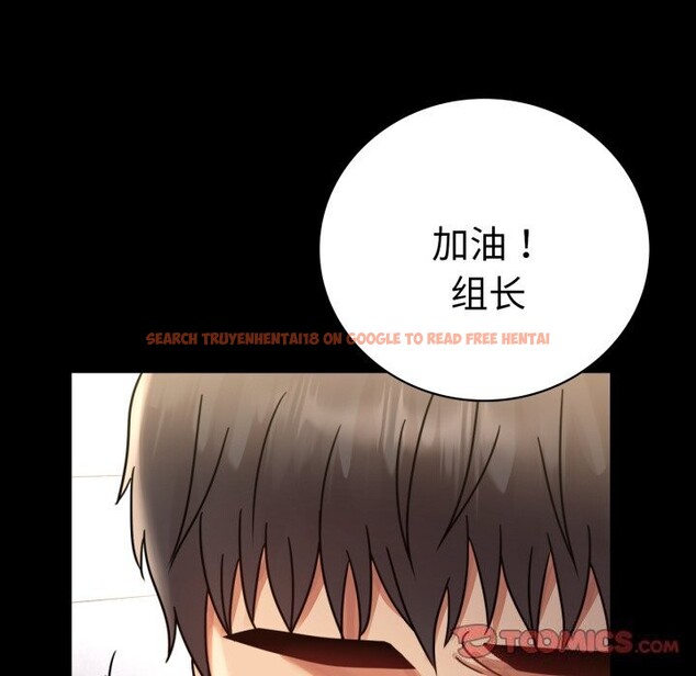 查看漫画完美妻子的背叛/背叛的開始 - 第62話 - sayhentaiz.net中的3064298图片