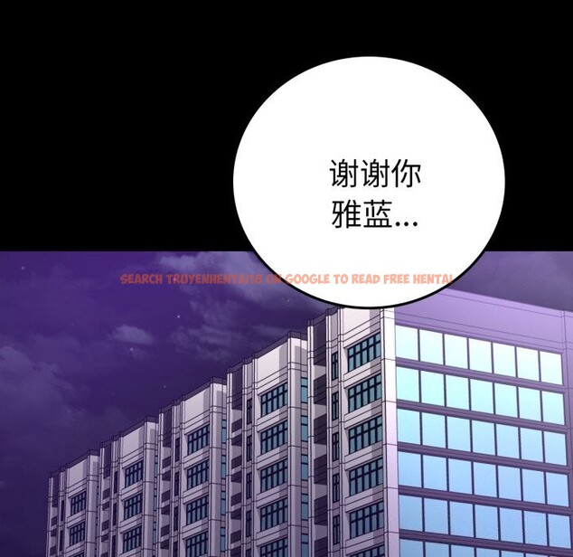 查看漫画完美妻子的背叛/背叛的開始 - 第62話 - sayhentaiz.net中的3064301图片