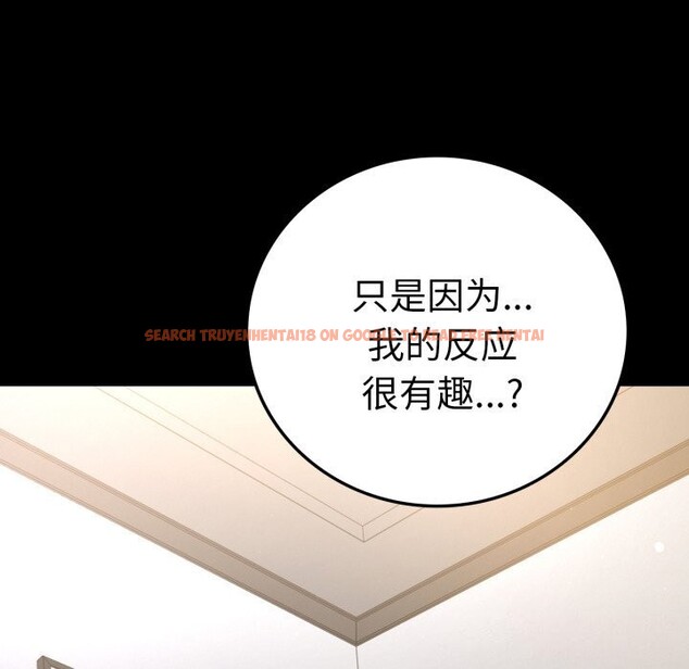 查看漫画完美妻子的背叛/背叛的開始 - 第62話 - sayhentaiz.net中的3064305图片
