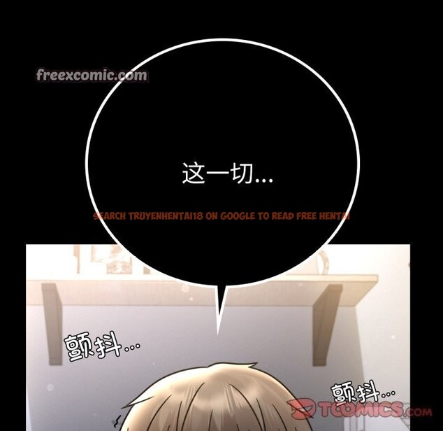 查看漫画完美妻子的背叛/背叛的開始 - 第62話 - sayhentaiz.net中的3064307图片