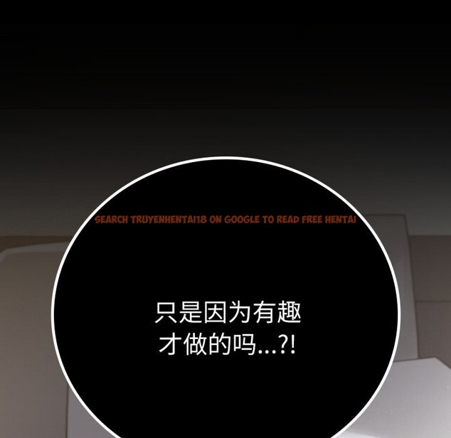 查看漫画完美妻子的背叛/背叛的開始 - 第62話 - sayhentaiz.net中的3064309图片