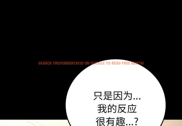 查看漫画完美妻子的背叛/背叛的開始 - 第63話 - sayhentaiz.net中的3087159图片