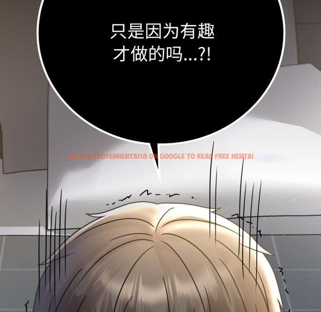 查看漫画完美妻子的背叛/背叛的開始 - 第63話 - sayhentaiz.net中的3087164图片
