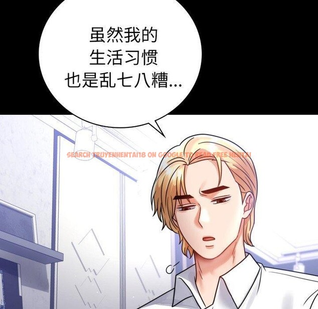 查看漫画完美妻子的背叛/背叛的開始 - 第63話 - sayhentaiz.net中的3087175图片
