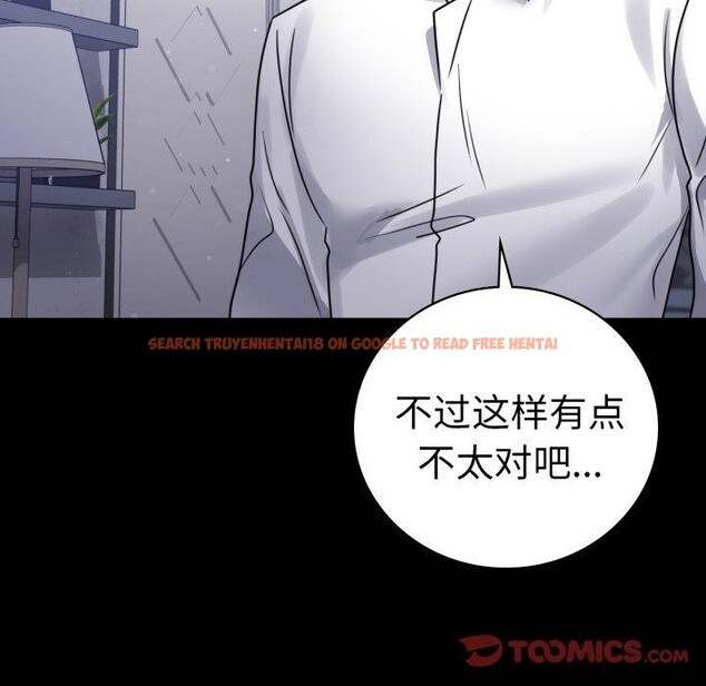 查看漫画完美妻子的背叛/背叛的開始 - 第63話 - sayhentaiz.net中的3087176图片