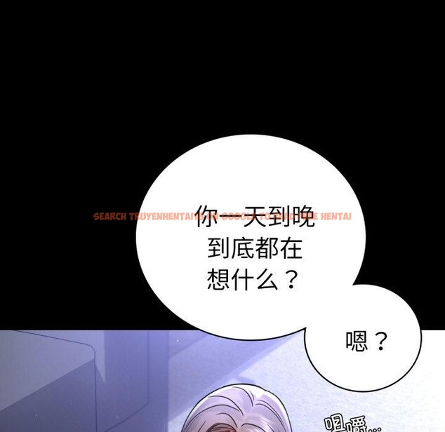 查看漫画完美妻子的背叛/背叛的開始 - 第63話 - sayhentaiz.net中的3087177图片