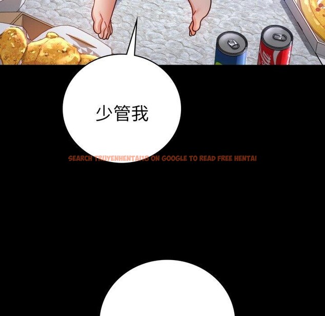 查看漫画完美妻子的背叛/背叛的開始 - 第63話 - sayhentaiz.net中的3087179图片