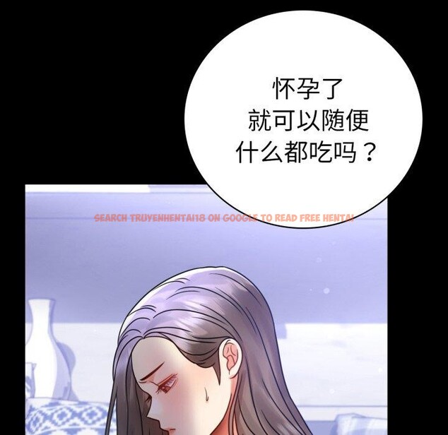 查看漫画完美妻子的背叛/背叛的開始 - 第63話 - sayhentaiz.net中的3087182图片