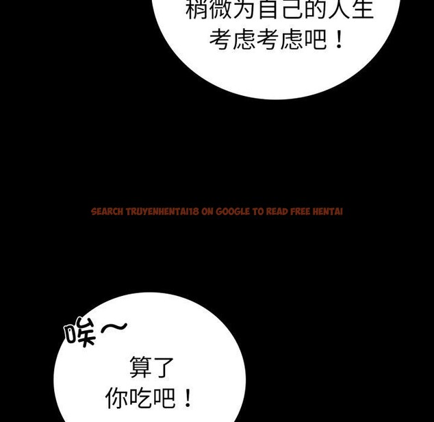 查看漫画完美妻子的背叛/背叛的開始 - 第63話 - sayhentaiz.net中的3087184图片