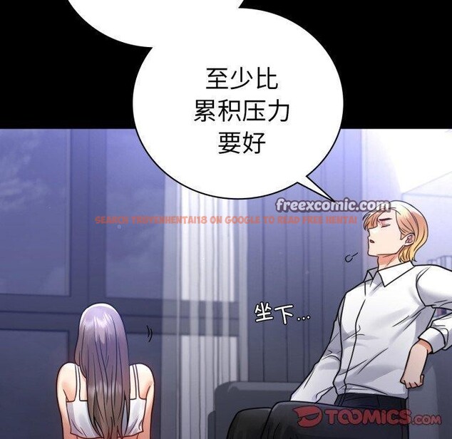 查看漫画完美妻子的背叛/背叛的開始 - 第63話 - sayhentaiz.net中的3087185图片