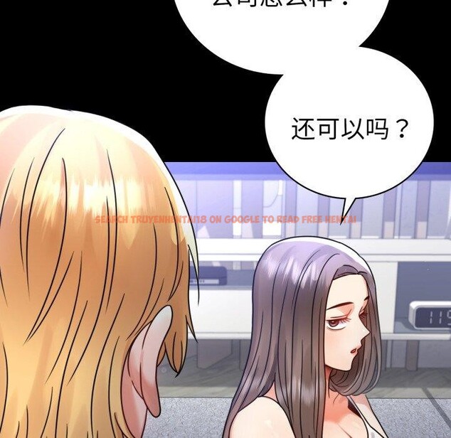 查看漫画完美妻子的背叛/背叛的開始 - 第63話 - sayhentaiz.net中的3087187图片