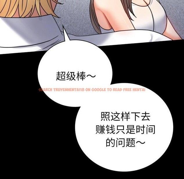查看漫画完美妻子的背叛/背叛的開始 - 第63話 - sayhentaiz.net中的3087188图片