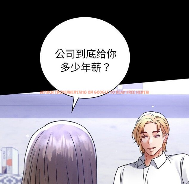 查看漫画完美妻子的背叛/背叛的開始 - 第63話 - sayhentaiz.net中的3087189图片