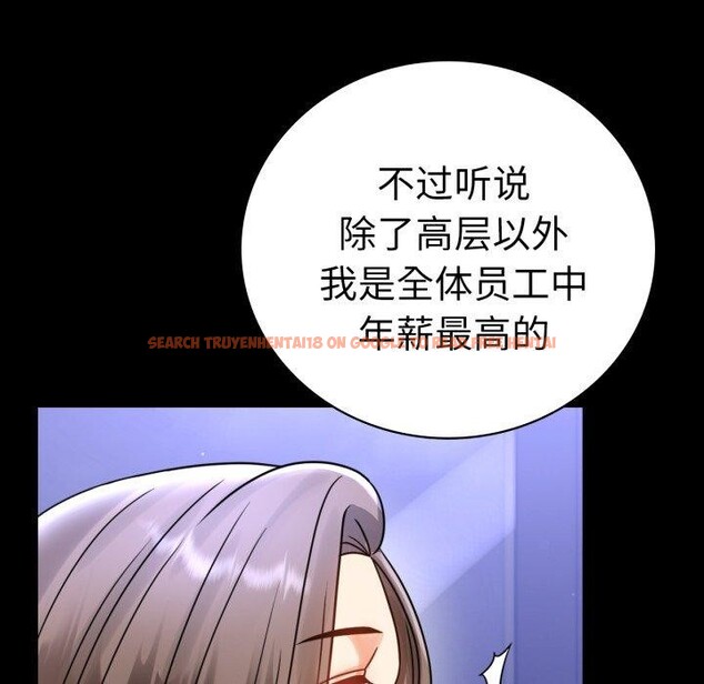 查看漫画完美妻子的背叛/背叛的開始 - 第63話 - sayhentaiz.net中的3087191图片