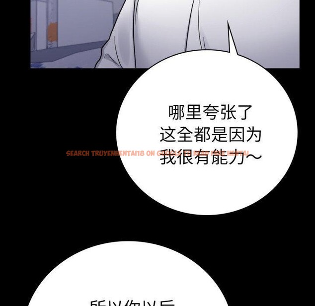 查看漫画完美妻子的背叛/背叛的開始 - 第63話 - sayhentaiz.net中的3087195图片