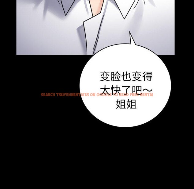 查看漫画完美妻子的背叛/背叛的開始 - 第63話 - sayhentaiz.net中的3087209图片