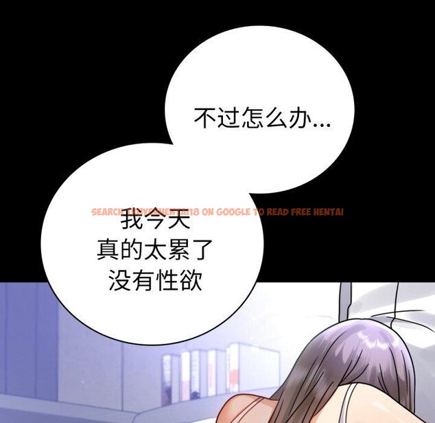 查看漫画完美妻子的背叛/背叛的開始 - 第63話 - sayhentaiz.net中的3087210图片