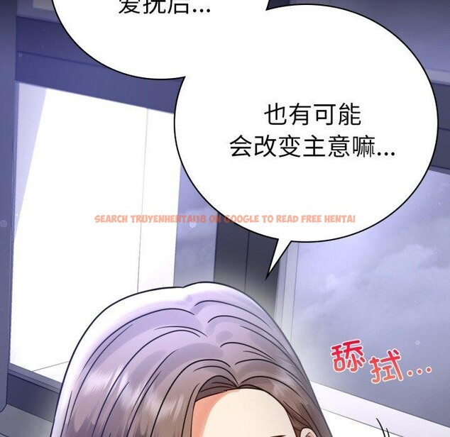 查看漫画完美妻子的背叛/背叛的開始 - 第63話 - sayhentaiz.net中的3087213图片
