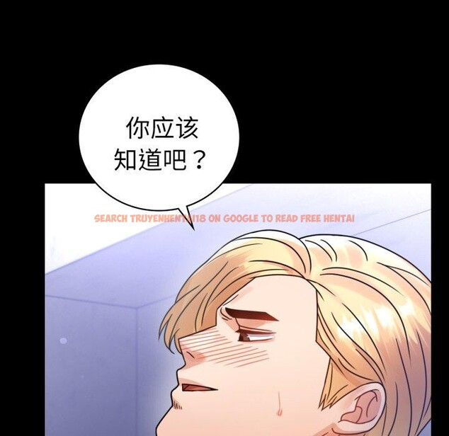 查看漫画完美妻子的背叛/背叛的開始 - 第63話 - sayhentaiz.net中的3087218图片