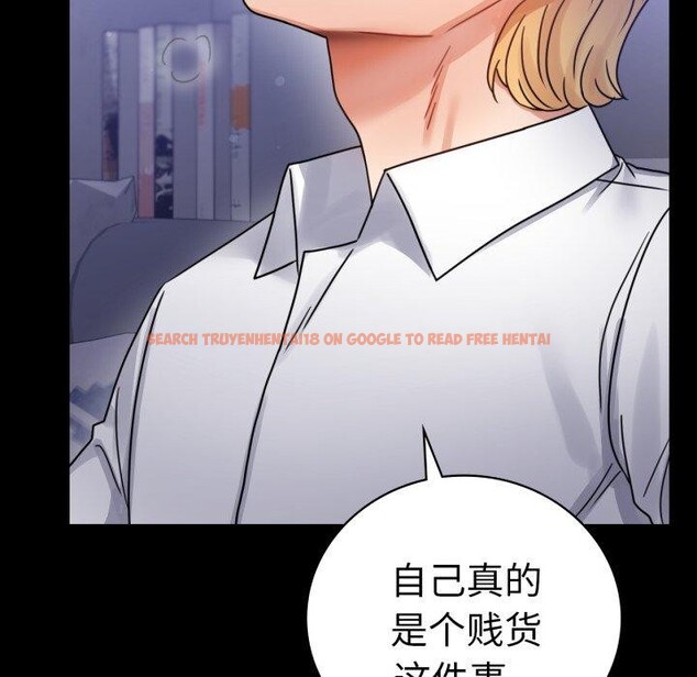 查看漫画完美妻子的背叛/背叛的開始 - 第63話 - sayhentaiz.net中的3087219图片
