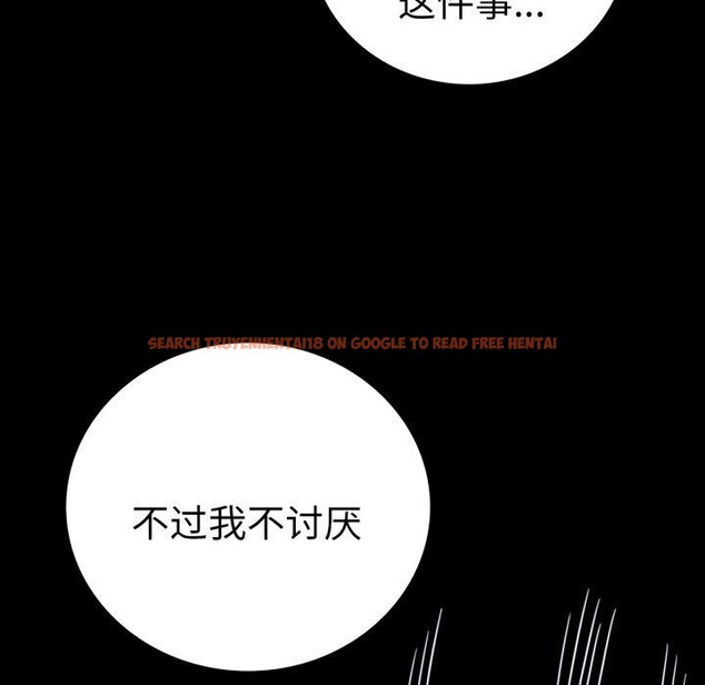 查看漫画完美妻子的背叛/背叛的開始 - 第63話 - sayhentaiz.net中的3087220图片