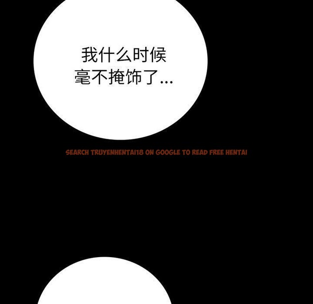 查看漫画完美妻子的背叛/背叛的開始 - 第63話 - sayhentaiz.net中的3087225图片