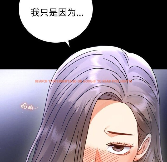 查看漫画完美妻子的背叛/背叛的開始 - 第63話 - sayhentaiz.net中的3087226图片