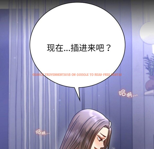 查看漫画完美妻子的背叛/背叛的開始 - 第63話 - sayhentaiz.net中的3087232图片