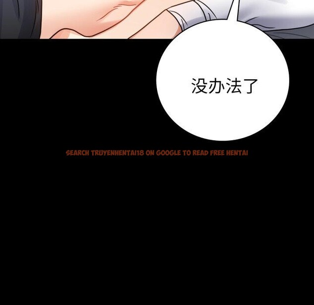 查看漫画完美妻子的背叛/背叛的開始 - 第63話 - sayhentaiz.net中的3087234图片