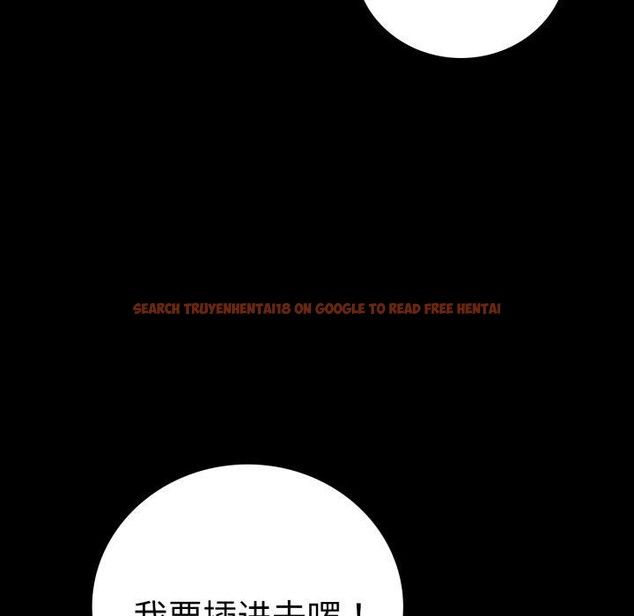 查看漫画完美妻子的背叛/背叛的開始 - 第63話 - sayhentaiz.net中的3087237图片