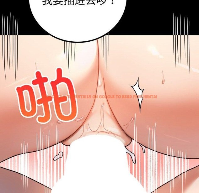 查看漫画完美妻子的背叛/背叛的開始 - 第63話 - sayhentaiz.net中的3087238图片